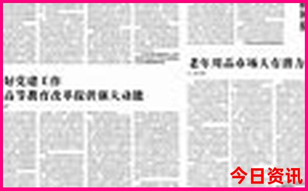 澳门抓码王资料